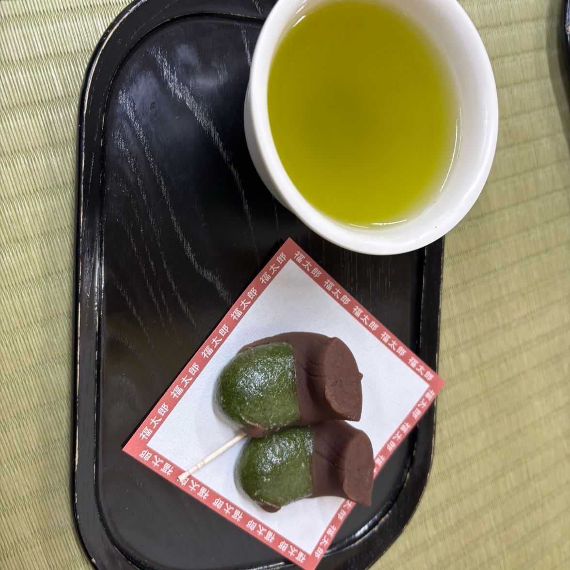 甘味