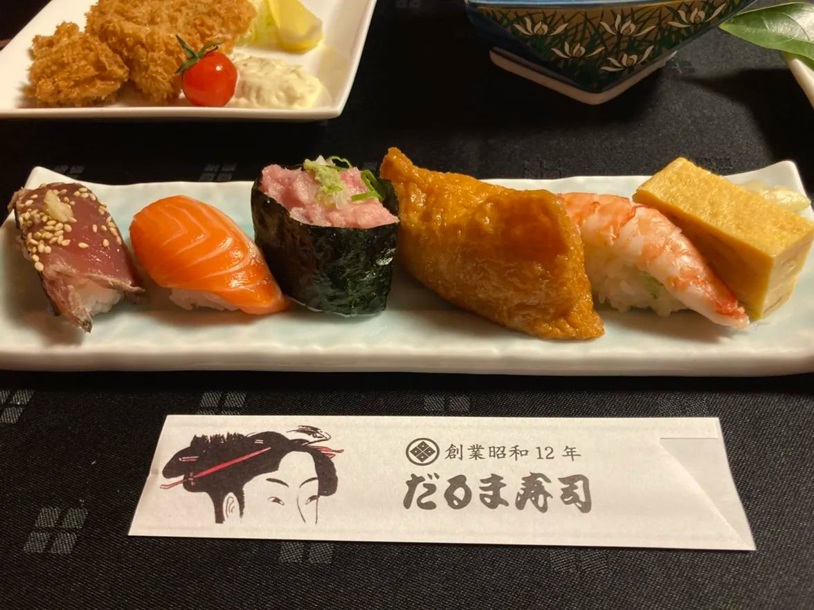 寿司