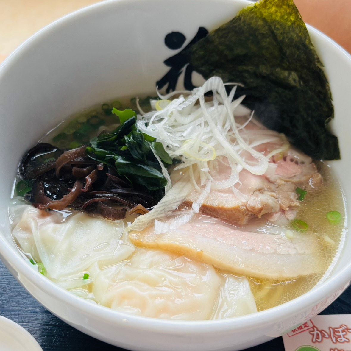 かぼすと貝出汁 塩ワンタン麺