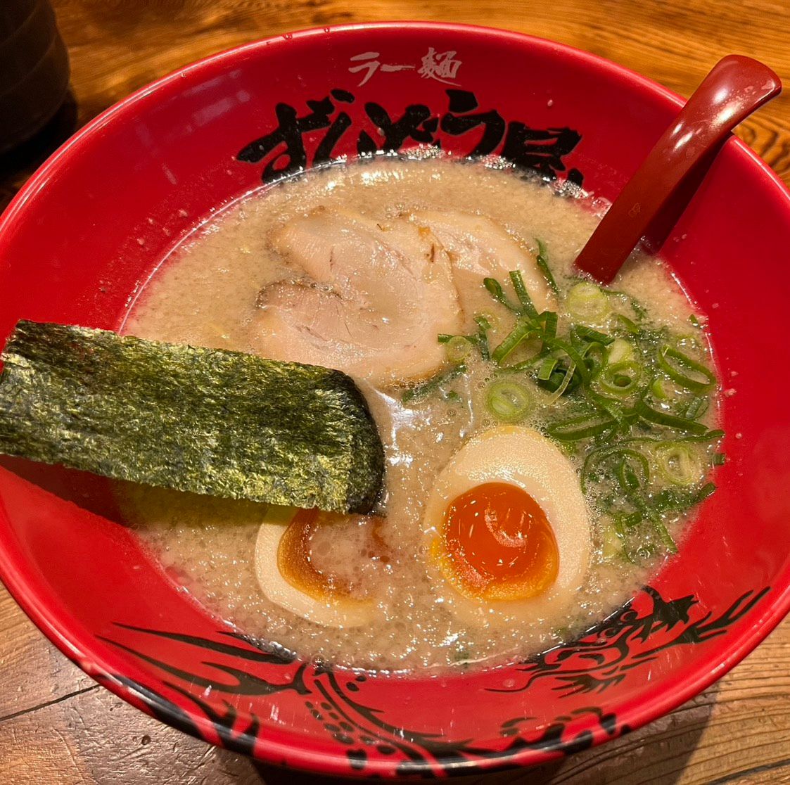 味玉らーめん