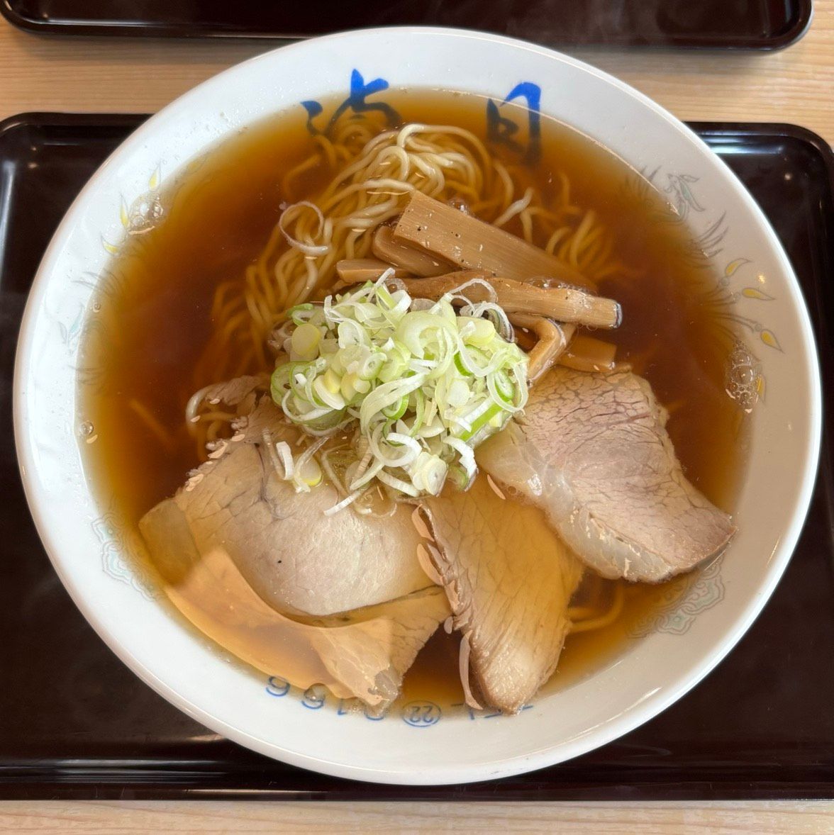中華
