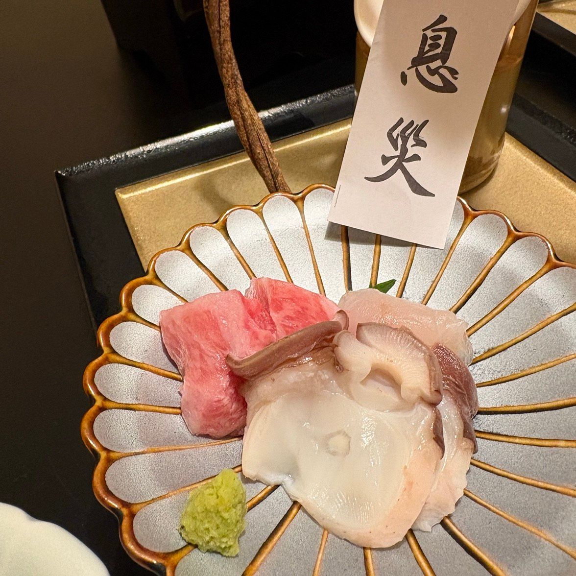 お刺身