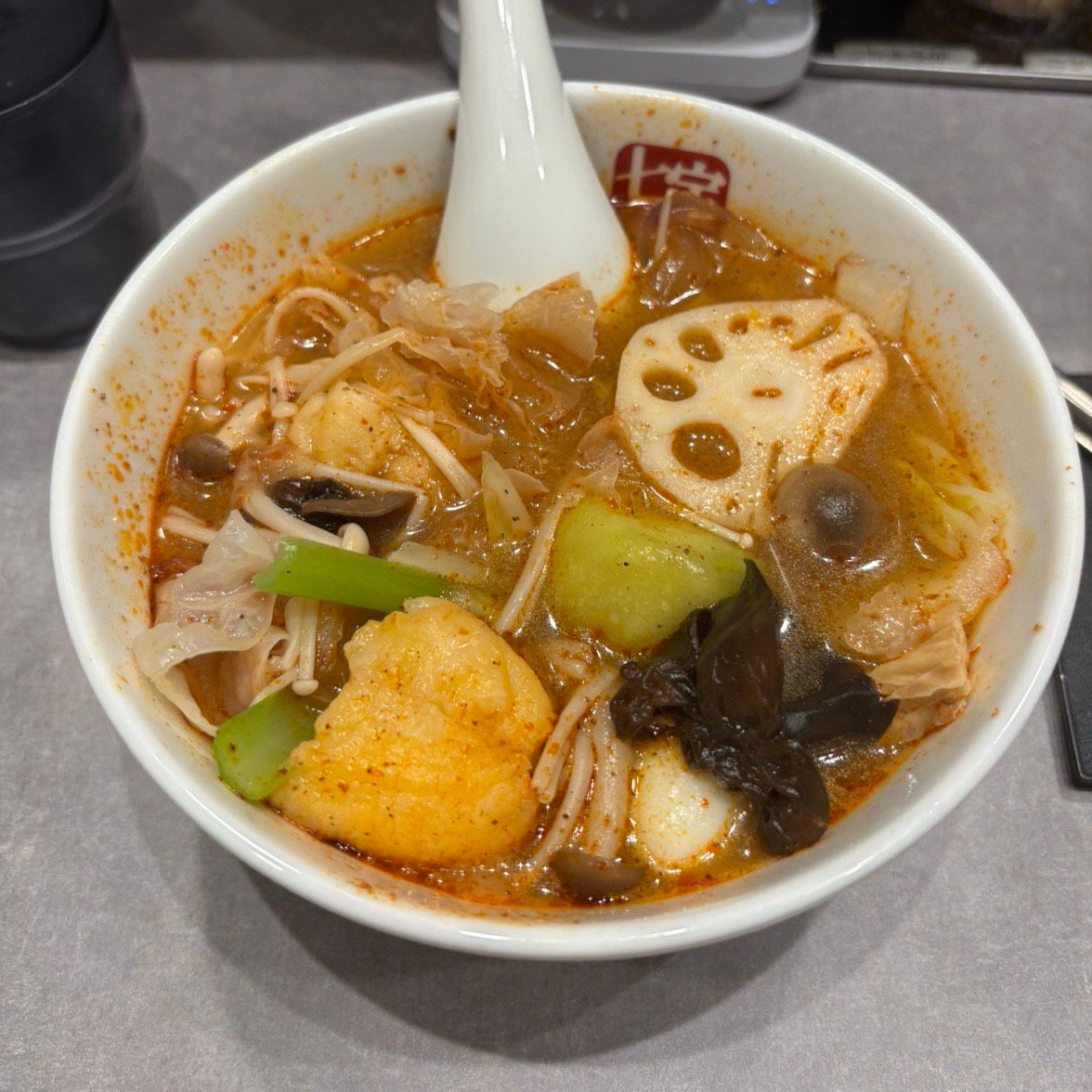 麻辣湯