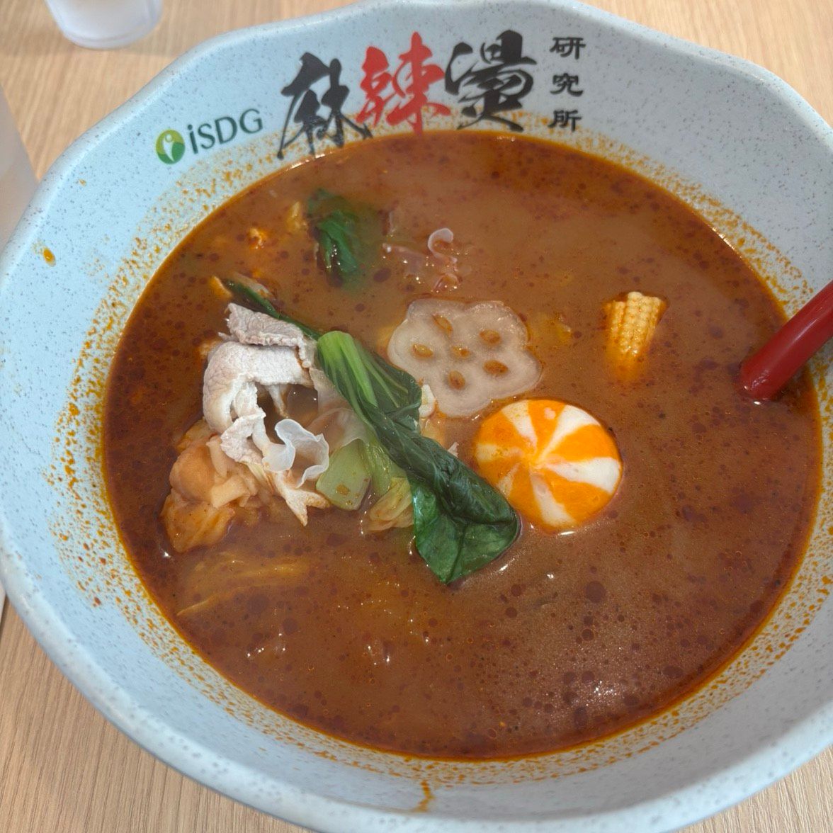 麻辣湯