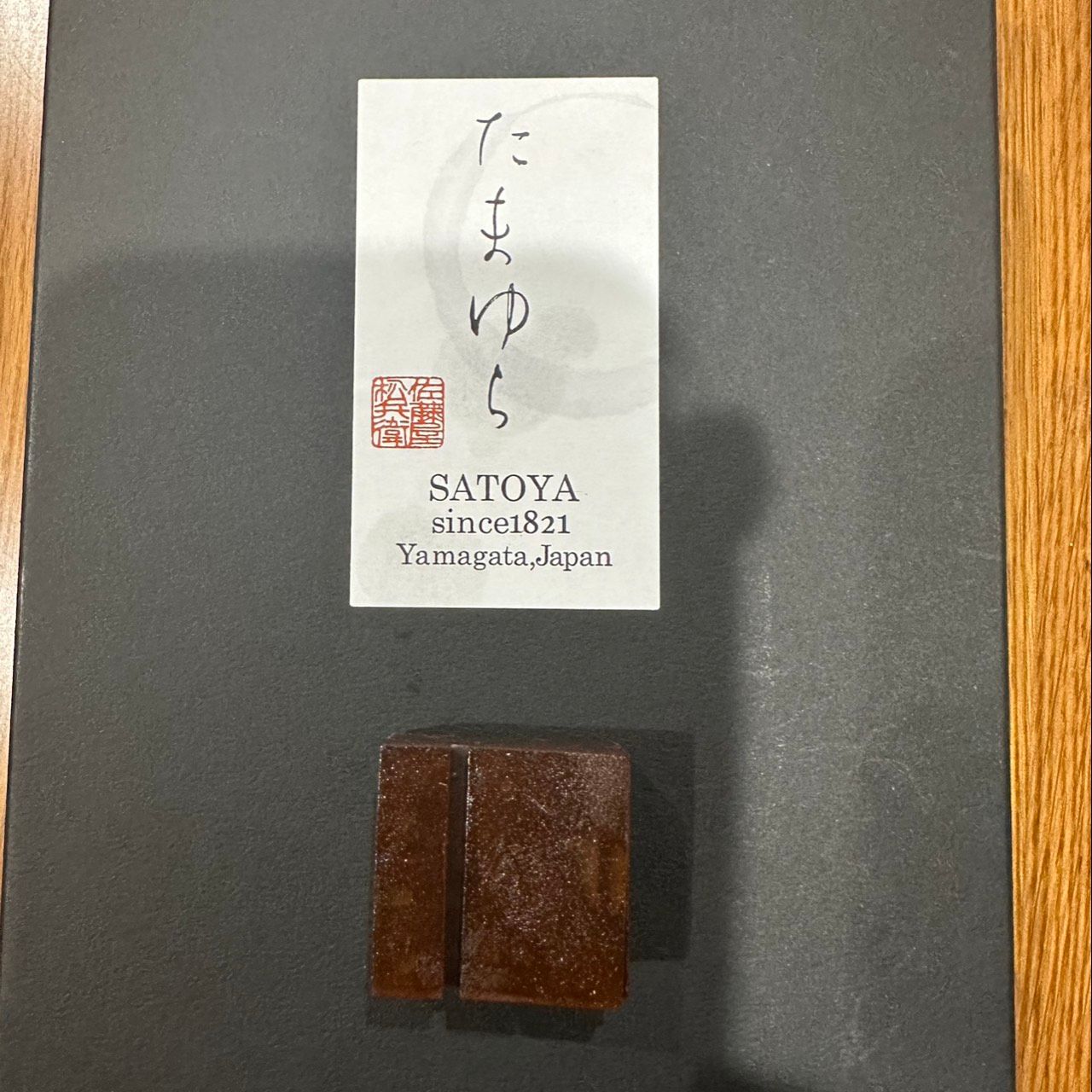 たまゆら