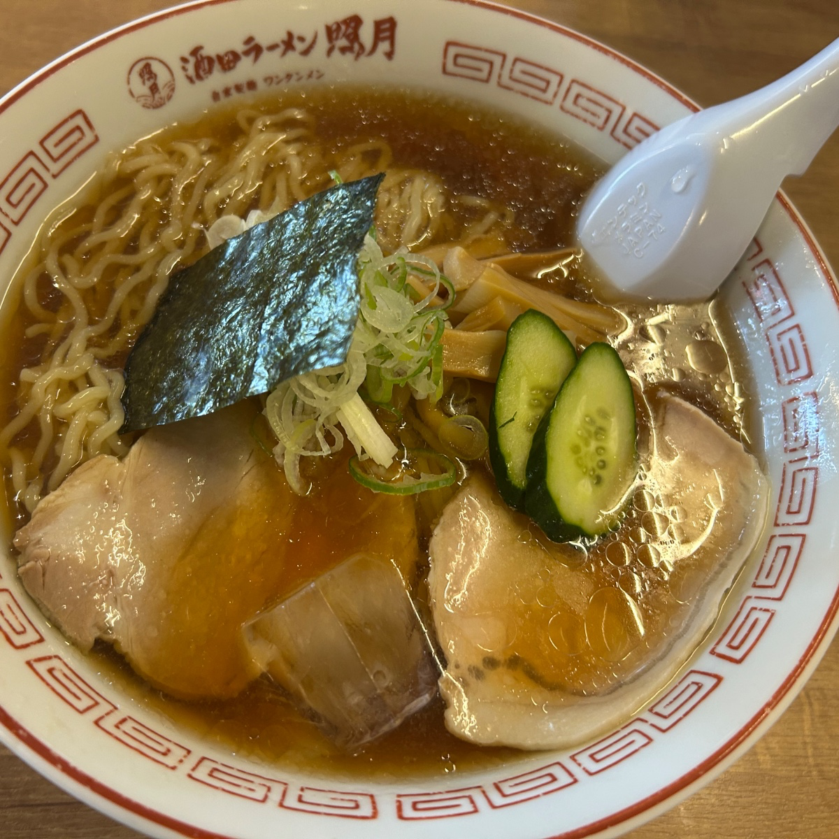 冷やし醤油らーめん