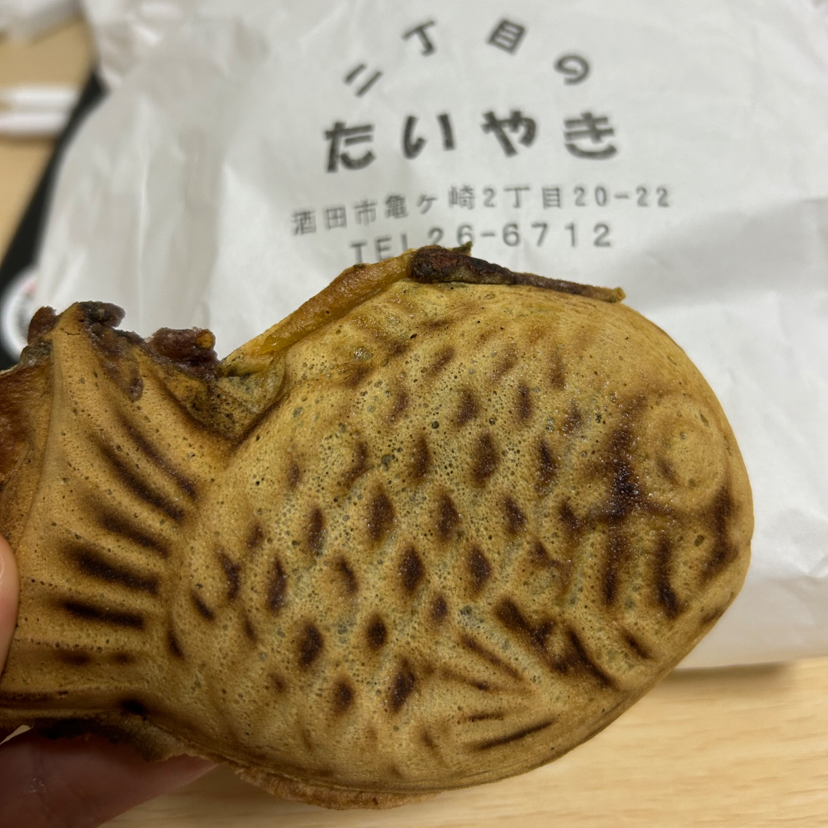 たい焼き