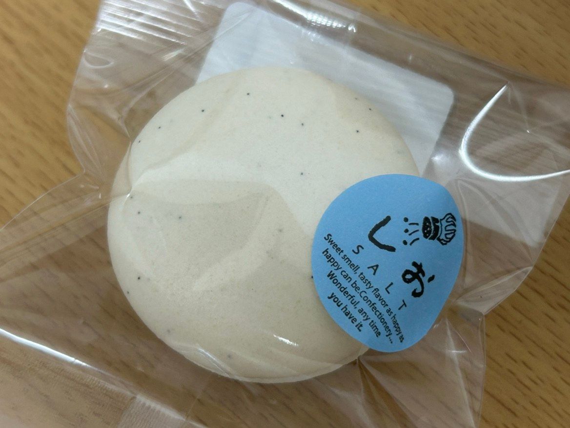 マカロン　酒田の塩