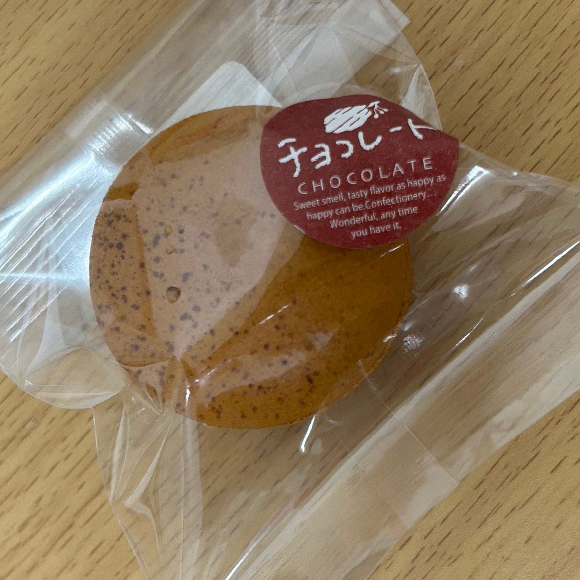 マカロン　チョコレート
