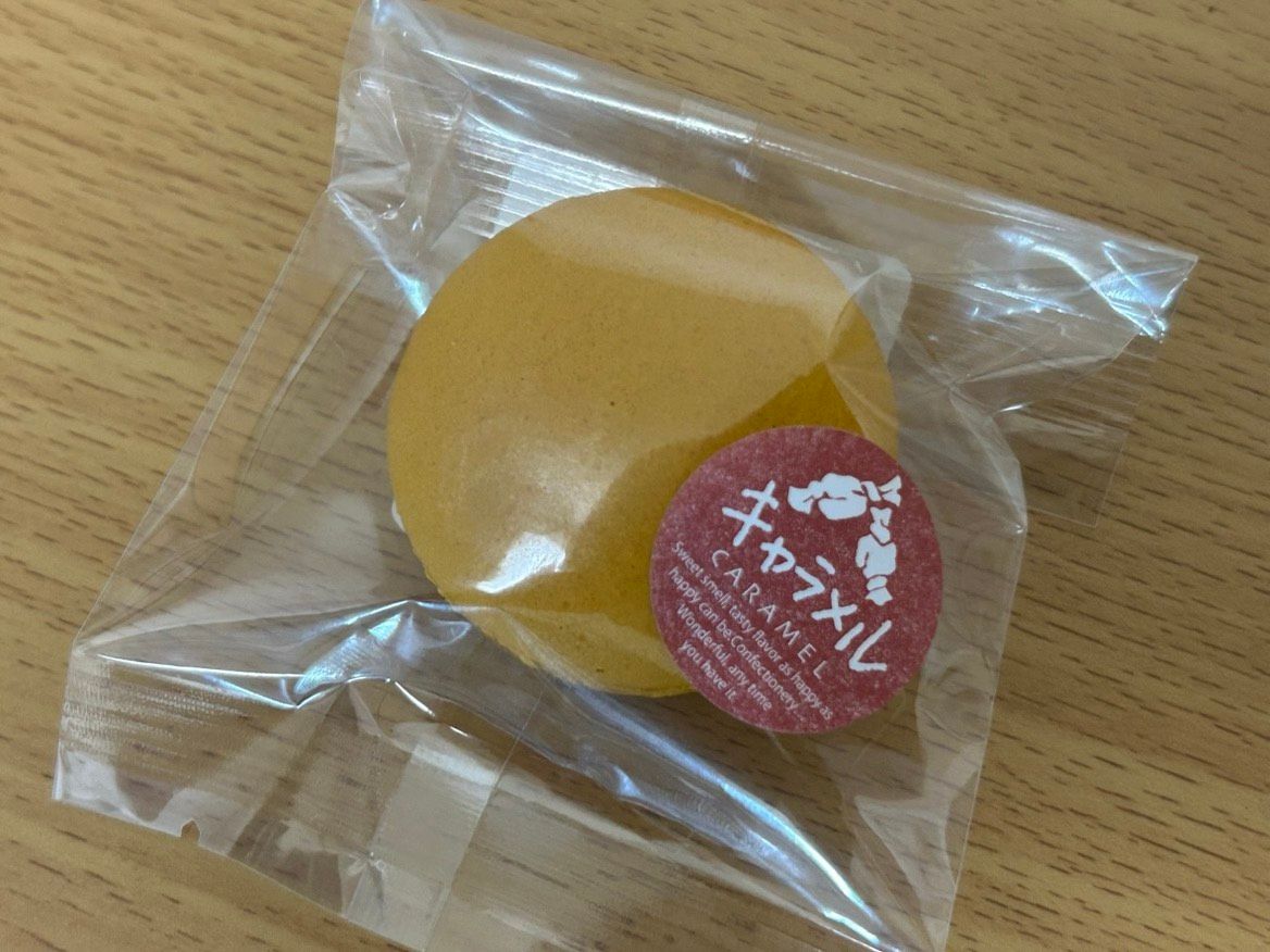マカロン　キャラメル