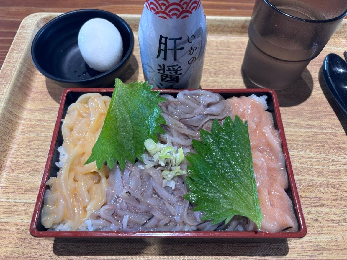イカ恋三昧重