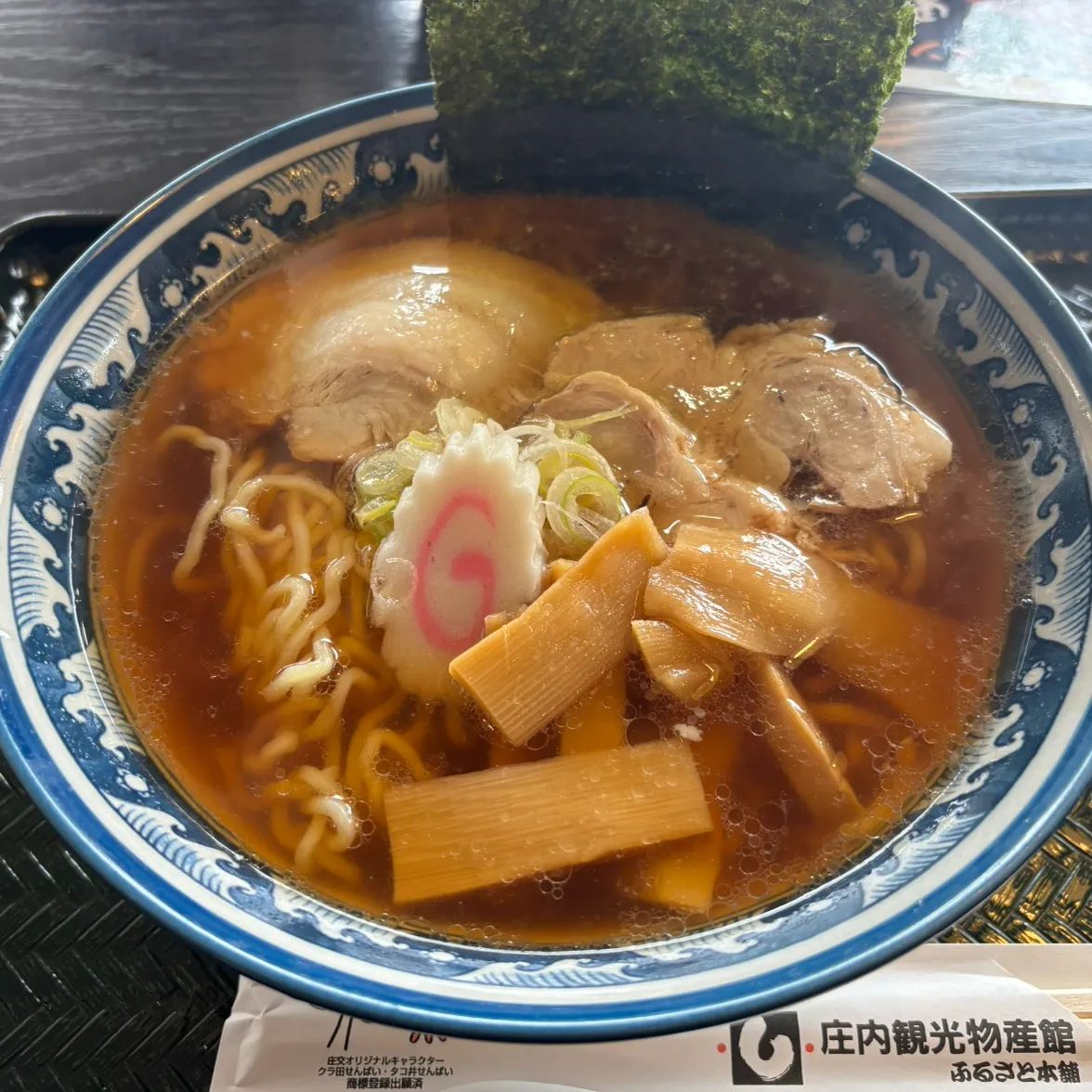 ふるさと中華そば