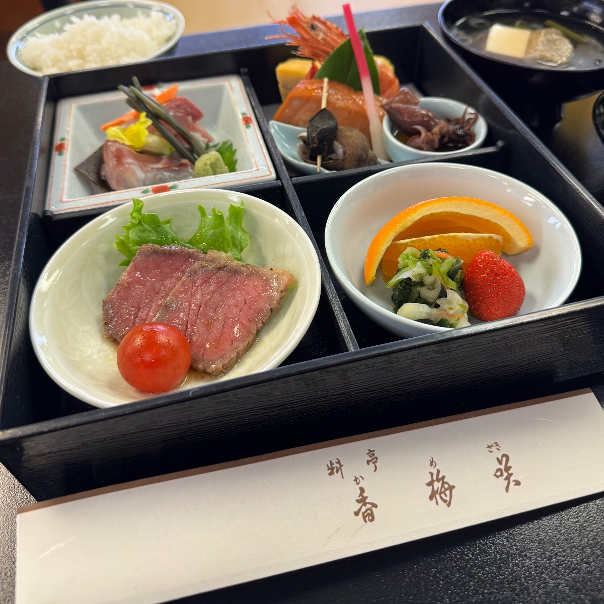 ランチ御膳