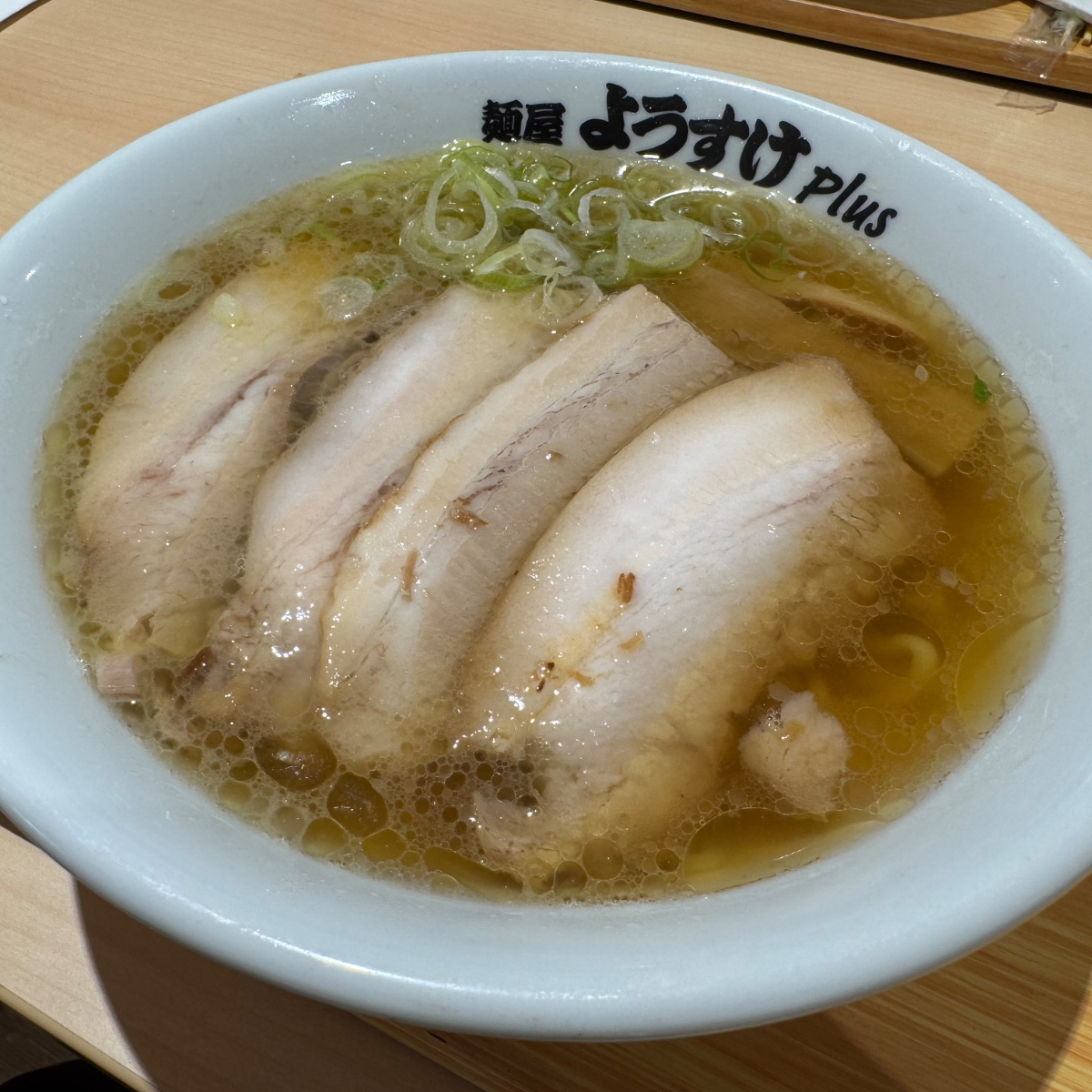 チャーシューメン
