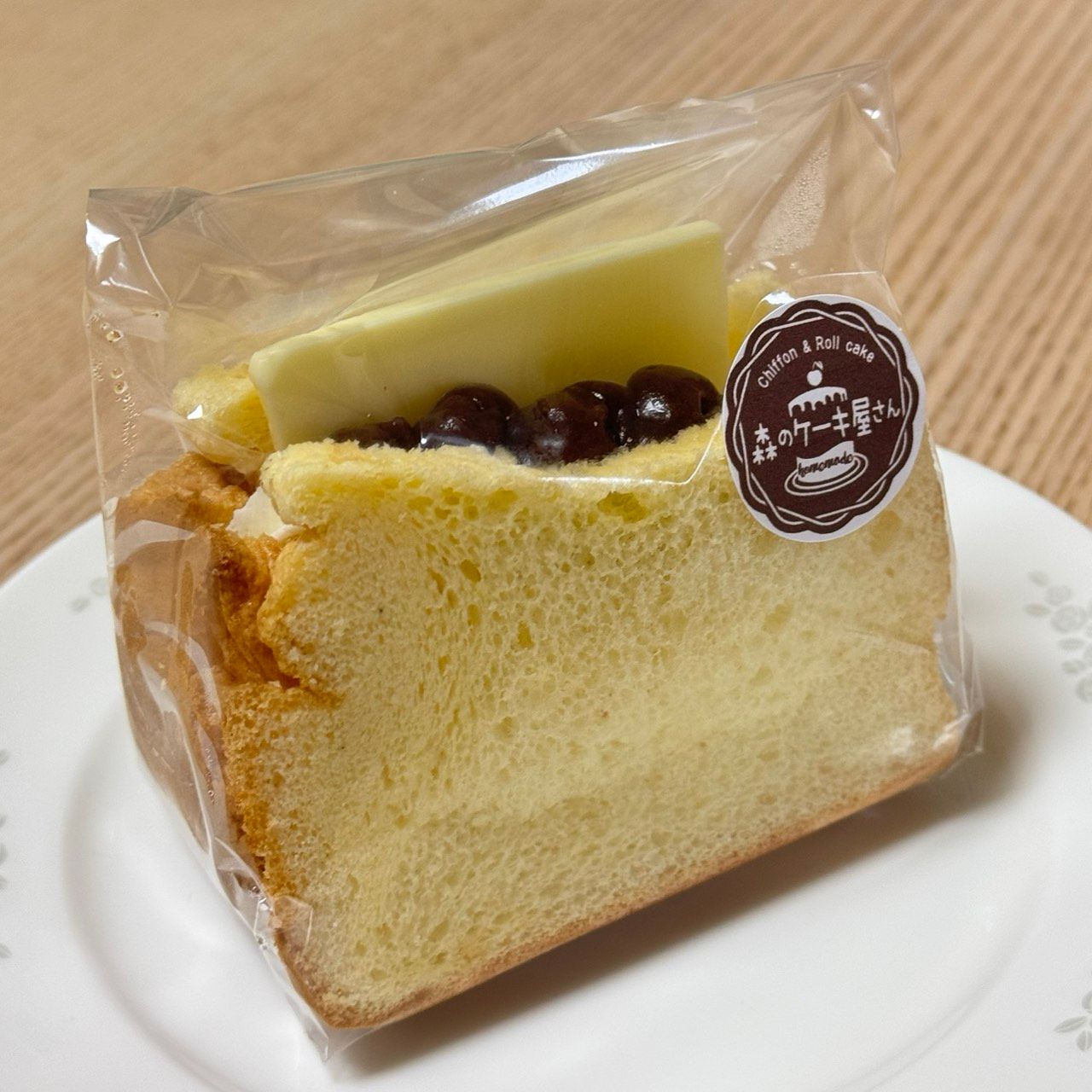 あんバターサンド