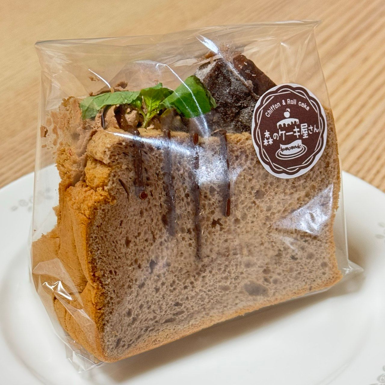 生チョコサンド