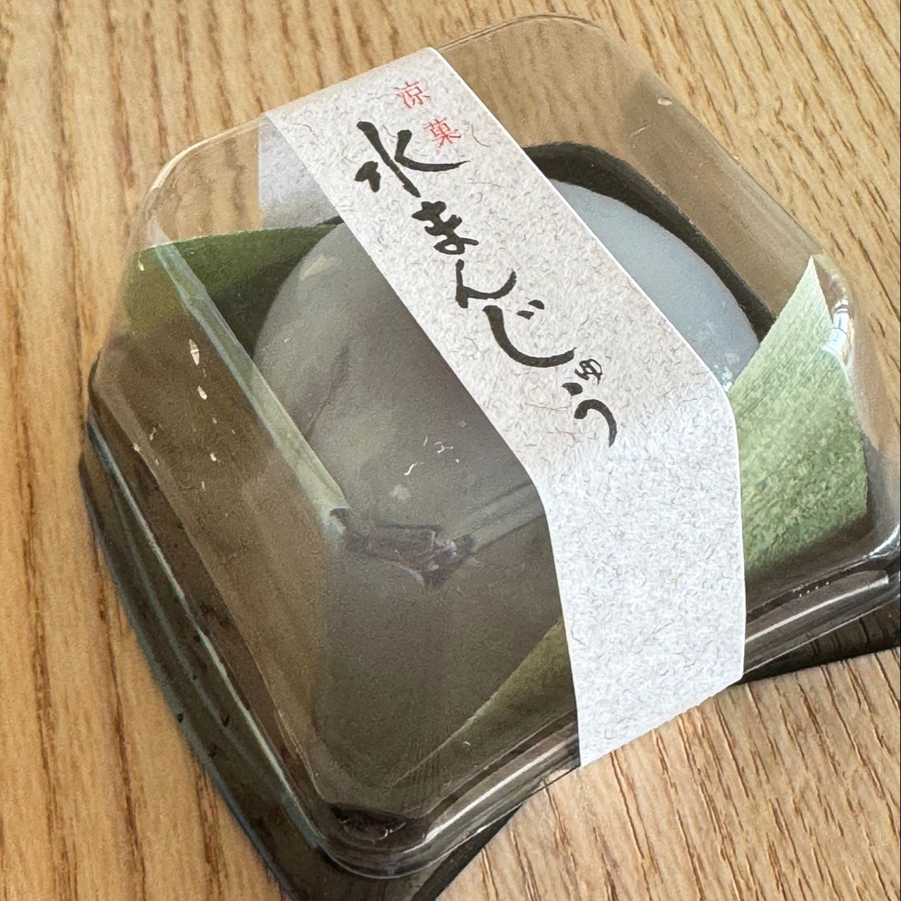 水まんじゅう