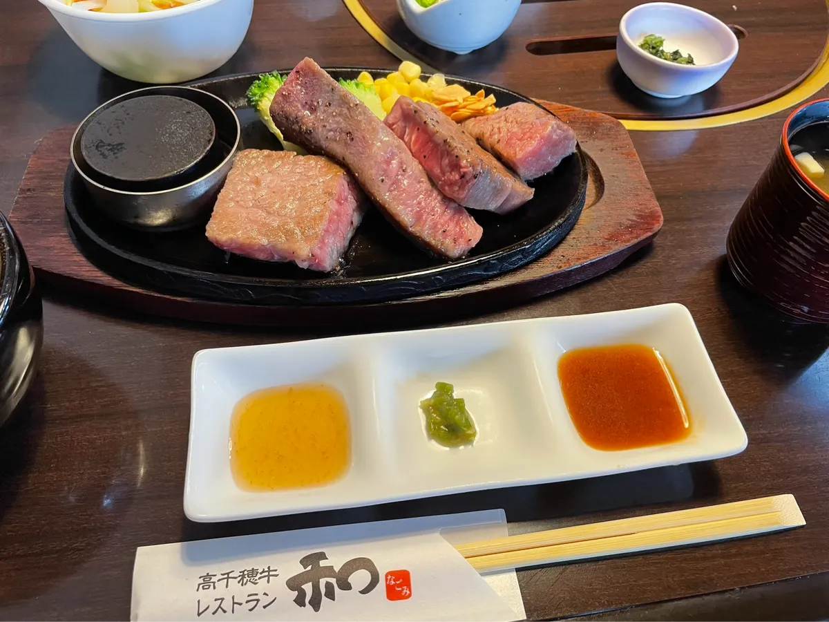 高牛ステーキランチ